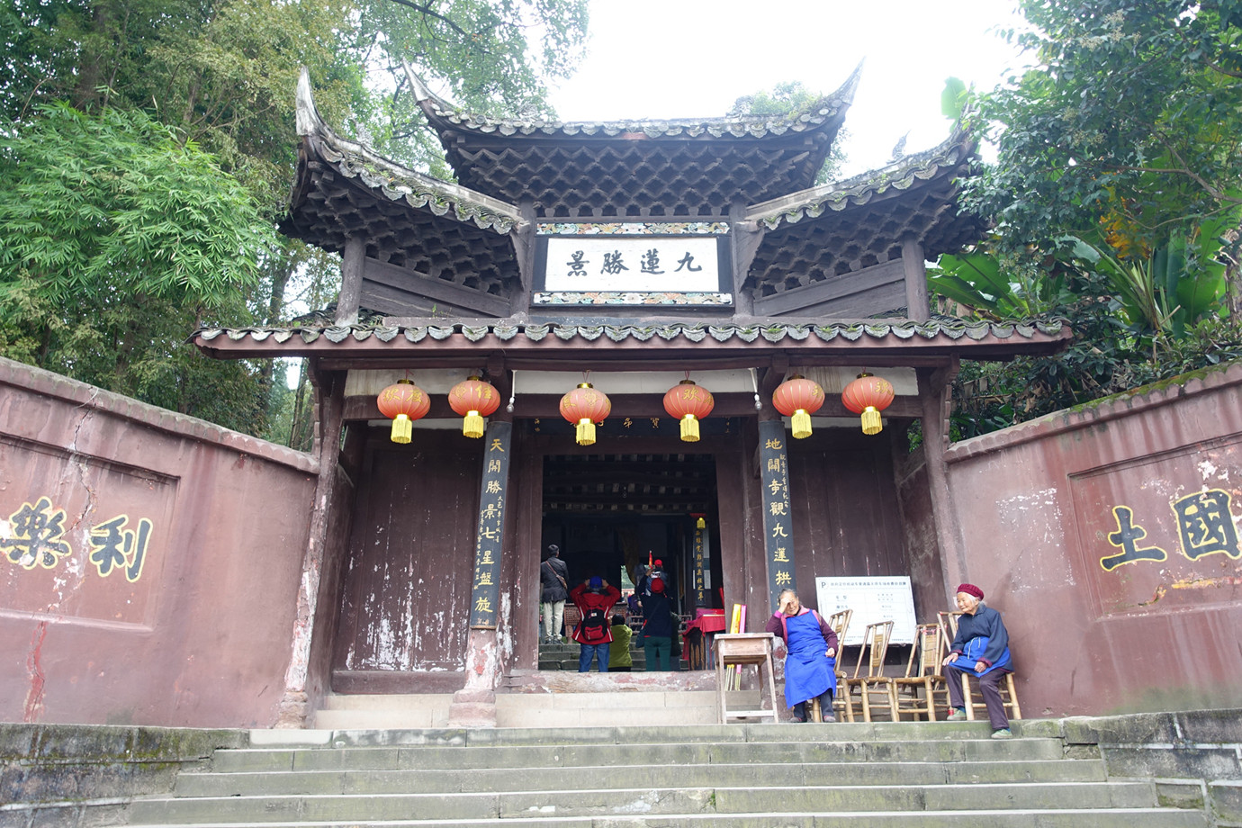 四川新津-觀音寺